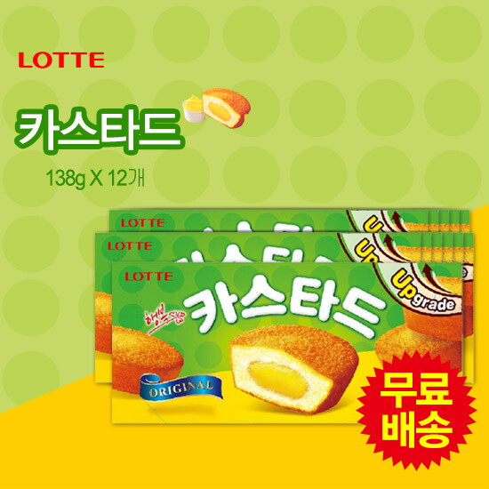 롯데제과(주) 롯데제과(주) [롯데] 카스타드(138gx12개)