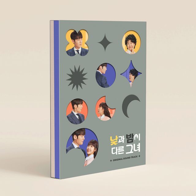 워너뮤직코리아 교보문고 O.S.T - 낮과 밤이 다른 그녀 [JTBC 토일드라마]