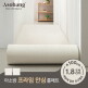 [아소방][아소방] 층간소음 PVC 프라임 안심 롤매트 18T 100x100x1.8cm (미터단위)