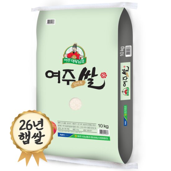 [밥선생] 대왕님표 여주쌀 10kg 여주농협 26년 햅쌀
