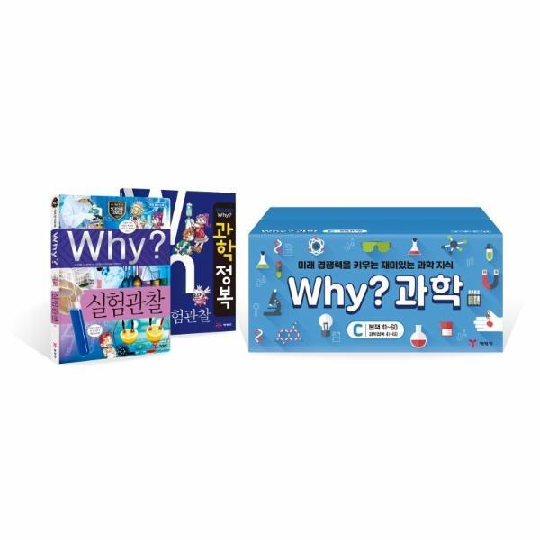 예림당 벤티북 Why? 초등과학학습만화 C 세트 : 전40권 (본책 20권   워크북 20권)