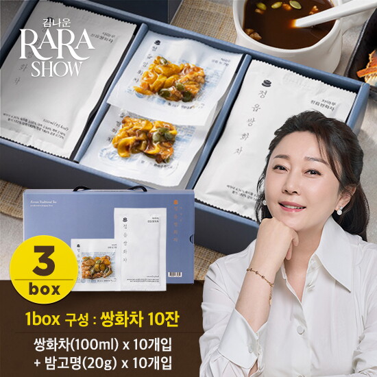 [차마루][차마루] 정읍 밤고명 쌍화차 3박스