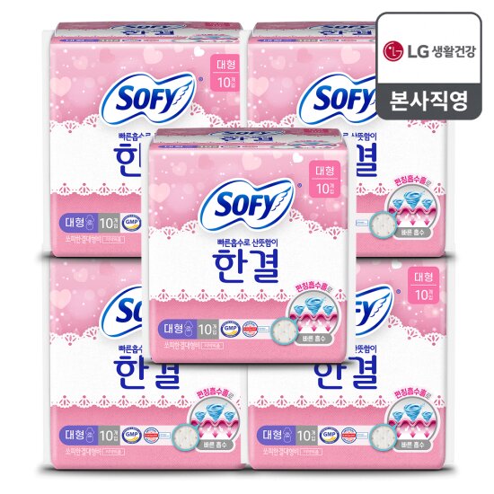 [엘지생활건강] 쏘피 한결 울트라슬림 대형 10P x 5개(총 50입)