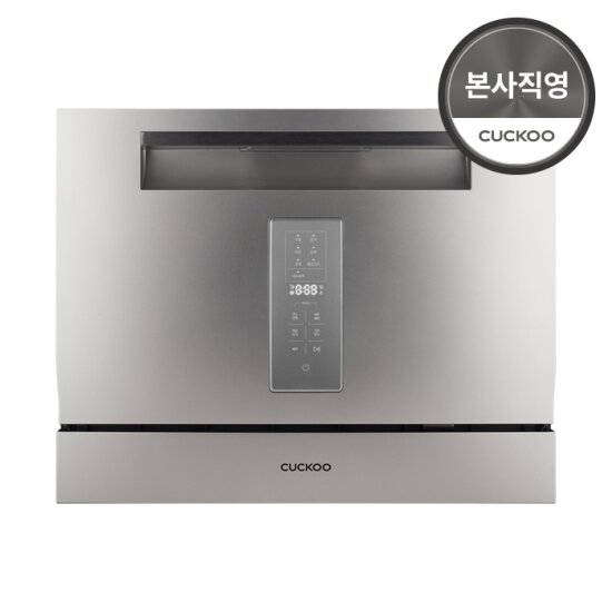 [Live] 본사직영) 쿠쿠 CDW-A0611TS 6인용 식기세척기 스타벅스 기프티콘 + 후라이팬 사은품 증정!