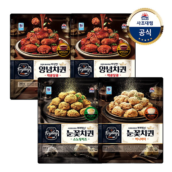 사조대림 [대림냉동] 프라이데이 눈꽃치퀸 스노윙치즈 320g x1개 + 눈꽃치퀸 허니버터 320g x1개 + 양념치퀸 매콤달콤 380g x2개 /순살치킨