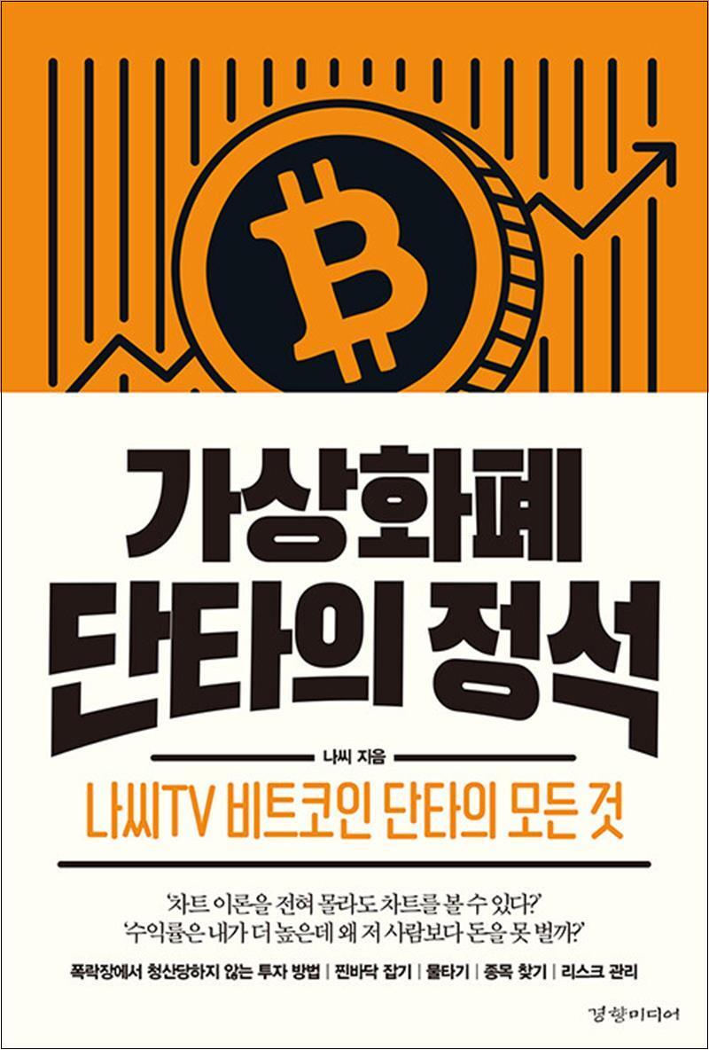 상품상세 - 롯데홈쇼핑