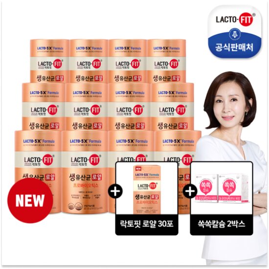 [패밀리구성][12통+30포+쏙쏙칼슘2박스]종근당건강 생유산균 로얄(2,000mg*60포*12통)+30포+쏙쏙칼슘 2박스 더!
