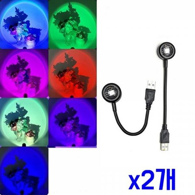 에이치플러스몰 x2개 인테리어 7컬러 일출조명 LED 무드등 LED조명 LE
