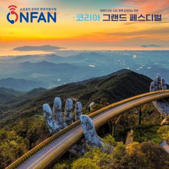[기타][굿트래블]선택옵션/다낭 호이안 3박/원덤골든베이호텔/미식투어/바나힐/항공불포함 (해피허브메타)