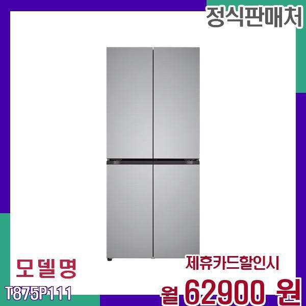 [렌탈]LG전자 LG 디오스 오브제컬렉션 매직스페이스 4도어 870L 냉장고 T875P111 60개월 79900/60개월 의무사용