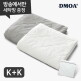 [드모아]★방송에서만★ [K+K] 냉감 양모 이불 + 대형 세탁망