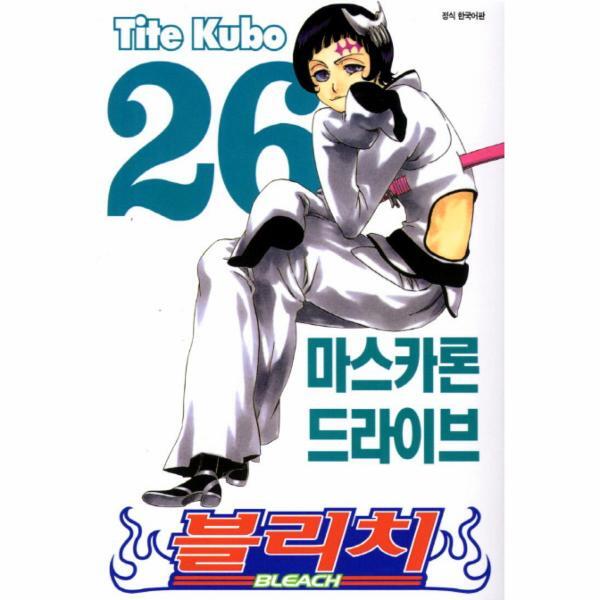 서울문화사 웅진북센 블리치 26 : 마스카론 드라이브