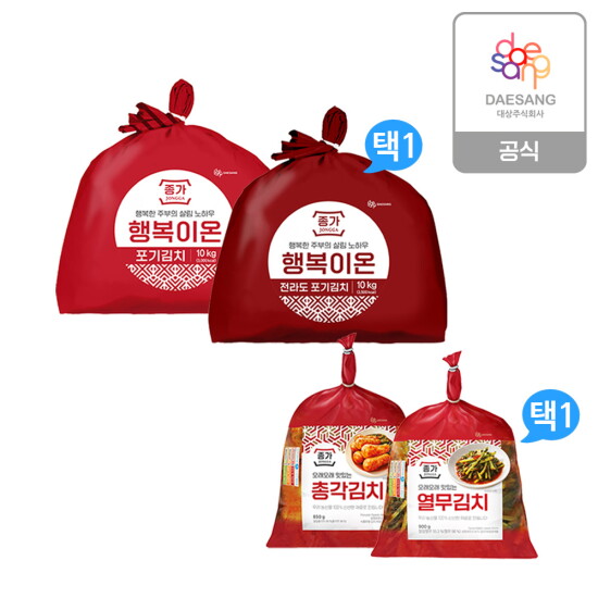 [종가]행복이온 포기김치 10kg 2종 1개 골라담기 (중부식/전라도) + 총각850g/열무900g 택1