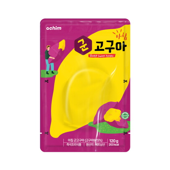 [바로드숑]아침 비나 군고구마 10팩