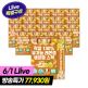 [순수식품][6/1(일) 1DAY 라이브단독구성] NFC착즙 100% 유기농 생강즙 레몬즙 스틱 20박스(280포)