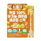 [순수식품][6/1(일) 1DAY 라이브단독구성] NFC착즙 100% 유기농 생강즙 레몬즙 스틱 20박스(280포)