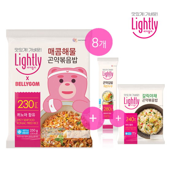 [라이틀리]벨리곰 매콤해물 곤약볶음밥 250g 8개+(증정)계란두부 곤약김밥 1개+ 갈릭야채곤약볶음밥 1개(냉동)