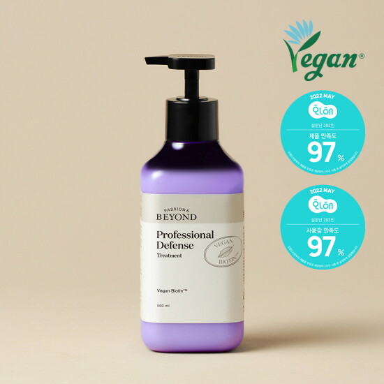 [비욘드(화장품)]비욘드 프로페셔널 디펜스 트리트먼트 500ml