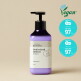 [비욘드(화장품)]비욘드 프로페셔널 디펜스 트리트먼트 500ml