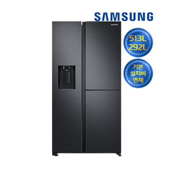 삼성전자 [렌탈]삼성전자 삼성 얼음정수기 냉장고 렌탈 805L RS80B5190B4/60개월 의무사용