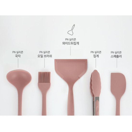 실리콘 조리도구 5종세트JU