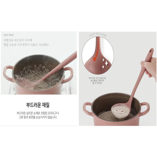 실리콘 조리도구 5종세트JU