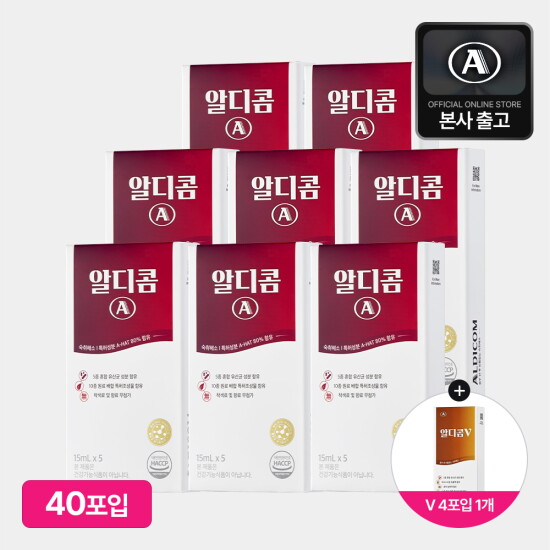 [알디콤]알디콤A 숙취해소제 5포입 8박스+알디콤V 4포