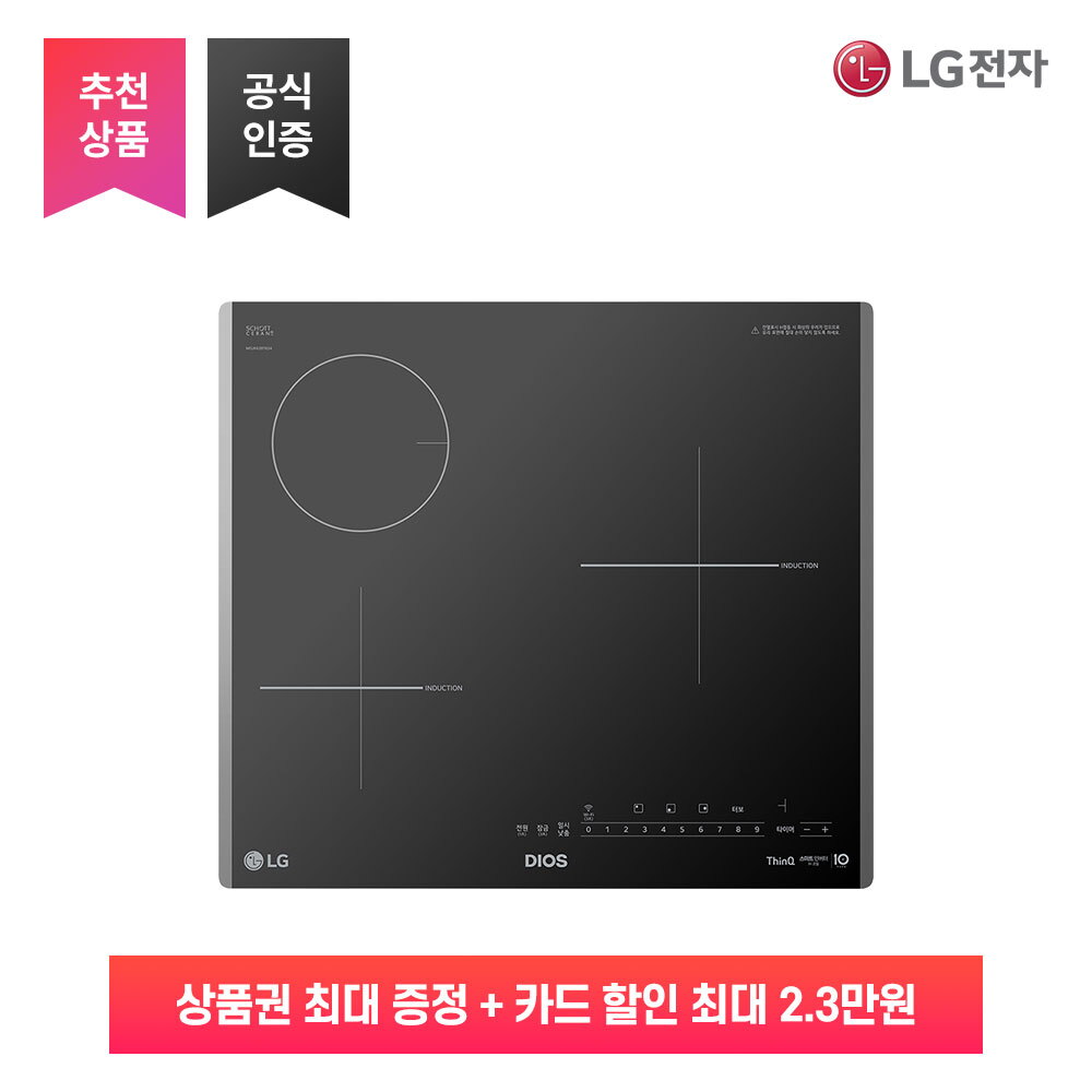 [렌탈]LG전자 [가전구독/렌탈] LG 디오스 전기레인지 하이브리드 BEY3GS2E/72개월 의무사용