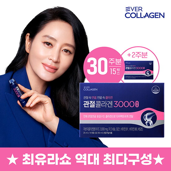 [에버콜라겐]●[한박스 더!][최유라쇼단독] 관절콜라겐 3000 앰플 30+2주분 (25ml*14병*16박스)