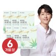 [6박스]닥터린 파이토 대마종자유(1,000mg X 30캡슐 X 6박스)