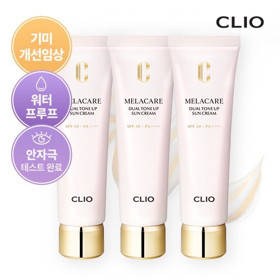 [클리오]25ss 클리오 최신상 멜라케어 듀얼 톤업 선크림 40ml*3