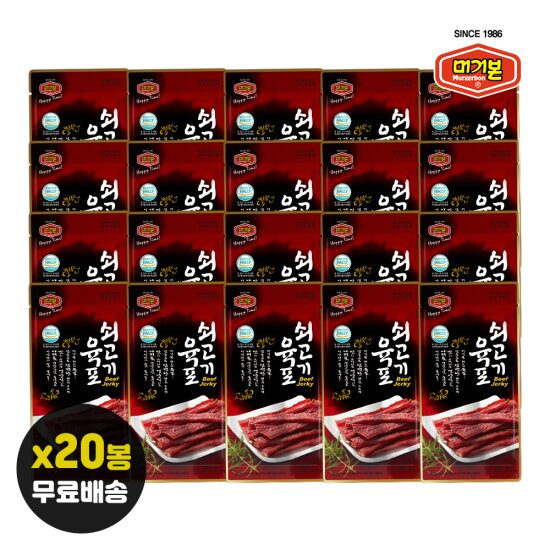 [머거본/LIVE] 쇠고기육포 20g x 20봉