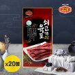 [머거본/LIVE] 쇠고기육포 20g x 20봉