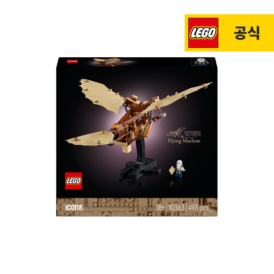 [레고]레고 아이콘 10363 레오나르도 다빈치의 비행 기계 [공식]