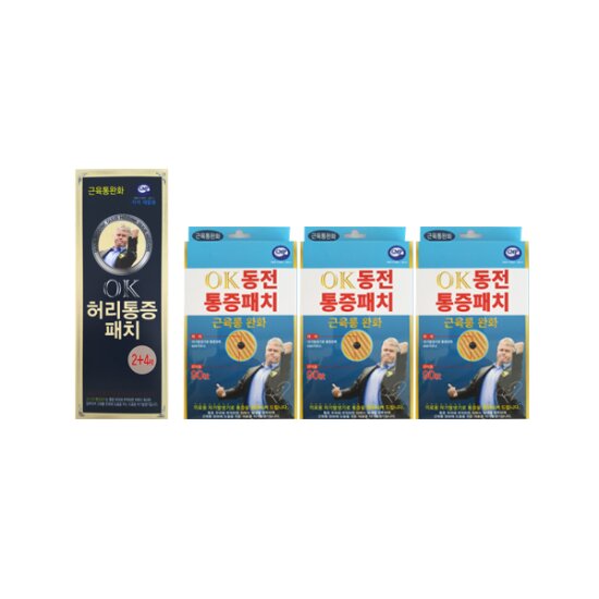 히딩크 OK 프리미엄 동전패치 90개X3박스(총270개)+허리패치