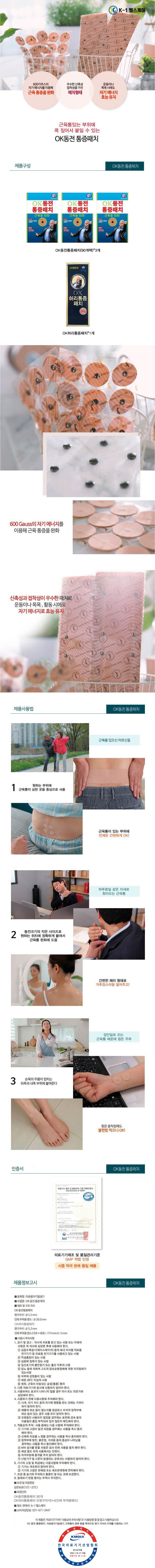 싱글 동전 웹기