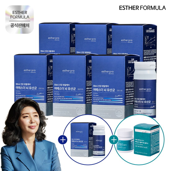 [에스더포뮬러]♥본품+멜라토닌 1박스 더!♥[6+1+1]여에스더 뇌유산균 7개월분+여에스더 멜라토닌 1개월분