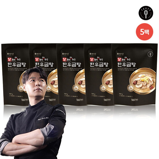 [프레시지]횡성축협 한우곰탕 500g*5팩