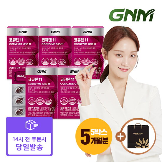 [GNM자연의품격][빠른배송] 코큐텐 11 5박스 (5개월분) + 쇼핑백 1개 / 코엔자임Q10