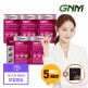 [GNM자연의품격][빠른배송] 코큐텐 11 5박스 (5개월분) + 쇼핑백 1개 / 코엔자임Q10