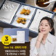 [차마루][차마루] 정읍 밤고명 쌍화차 3박스(2)