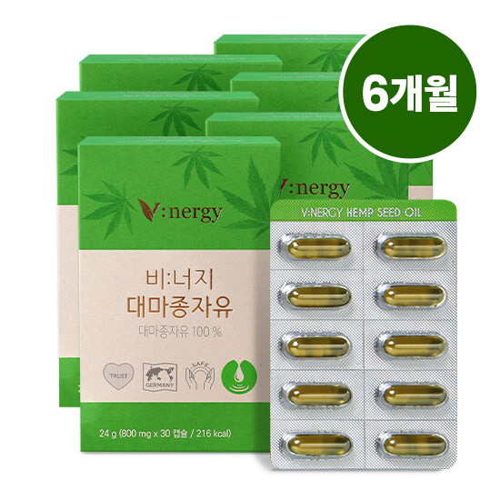 [휴럼][6개월] 대마종자유 6박스(800mg*30캡슐*6박스)