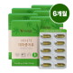 [휴럼][6개월] 대마종자유 6박스(800mg*30캡슐*6박스)