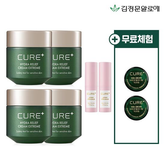 [로에 큐어 플러스][핑크스틱패키지] 큐어 크림 익스트림 (크림4+핑크스틱2+무료체험2)