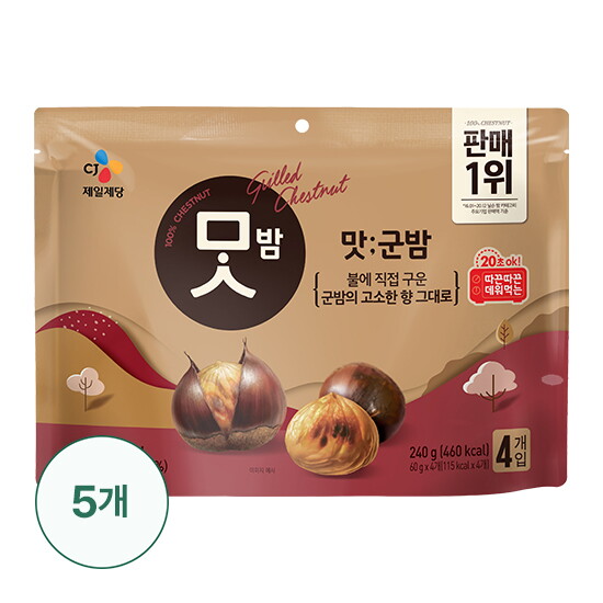 [씨제이제일제당][CJ제일제당]CJ 맛군밤 60g X 4번들 X 5봉(20개입)