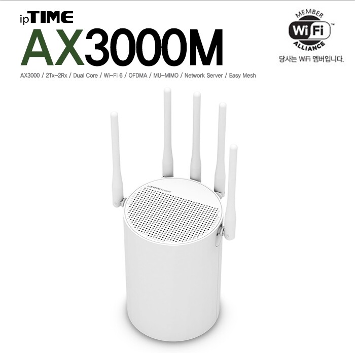 (주)EFM네트웍스 IPTIME ipTIME AX3000M 기가비트 유무선 공유기