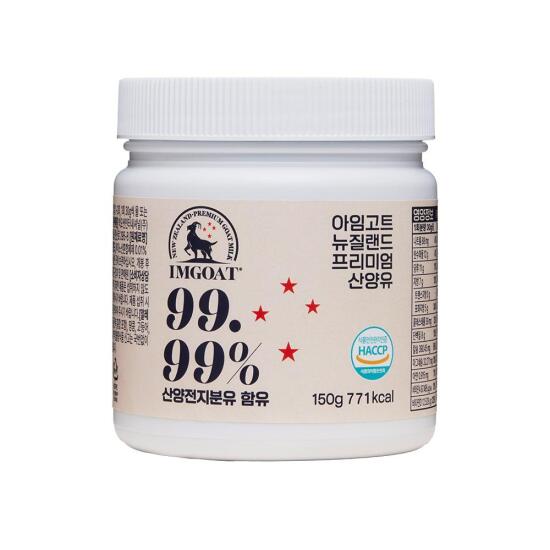 [아임고트]★뉴질랜드 프리미엄 산양유 1박스(150g)