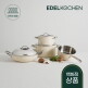 [에델코첸]통3중 클래식L 냄비 4종 세트 (아이보리)
