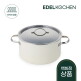 [에델코첸]통3중 클래식L 냄비 4종 세트 (아이보리)