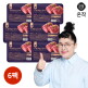 [온작]이영자의 수제양념포갈비 600g X 6팩